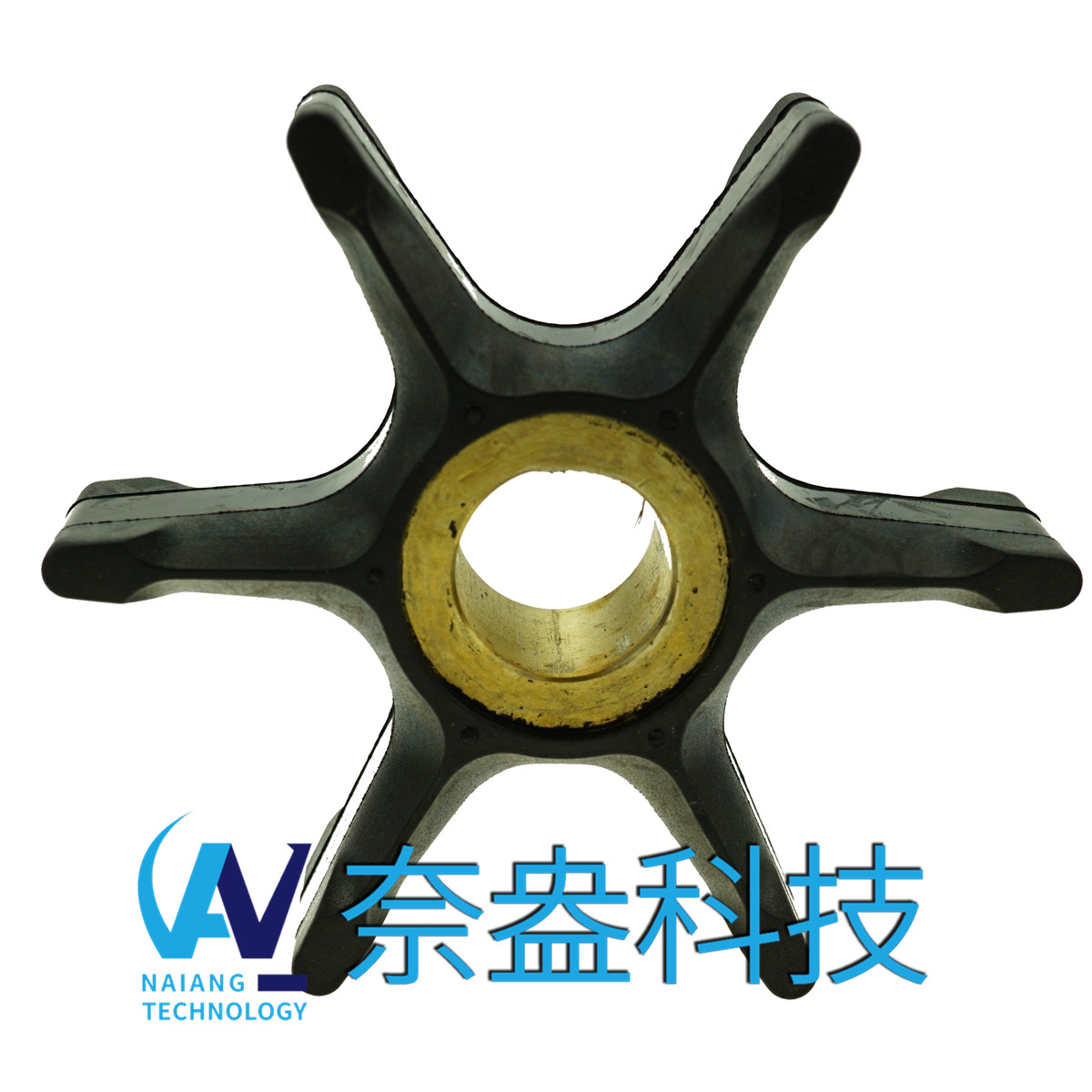 喜來(lái)運(yùn)舷外機(jī)橡膠葉輪 Evinrude/OMC Impeller 396725/432594